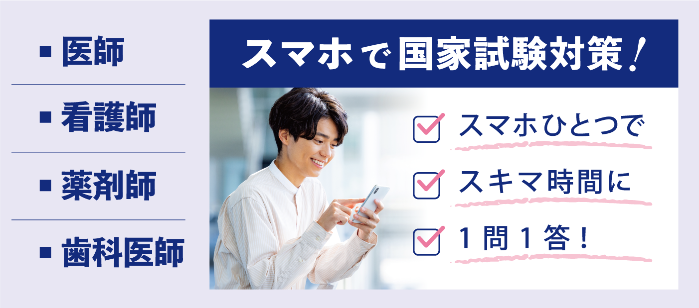 ポータルバナー